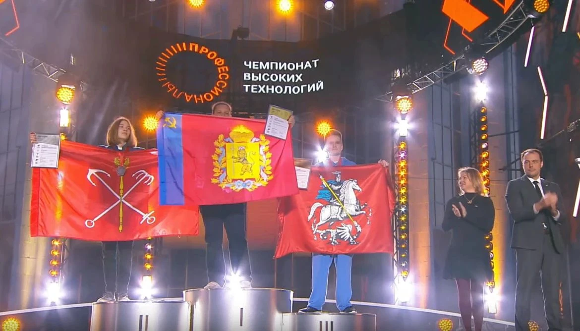 Поздравляем с блестящей победой!
