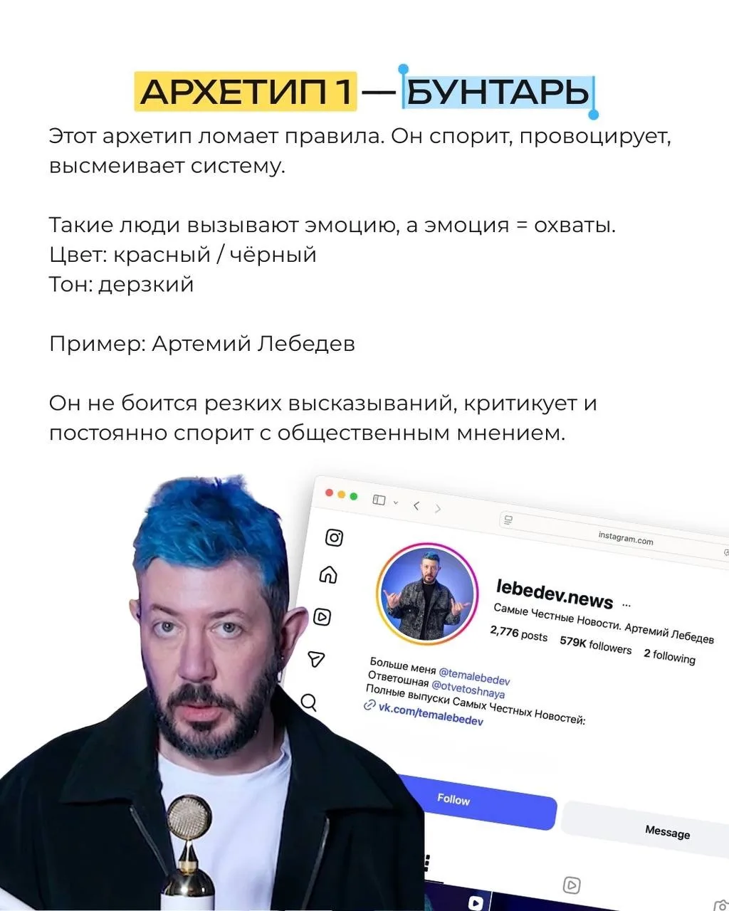 🧯Почему одних экспертов и блогеров узнают за 2 секунды — а других забывают сразу после...
