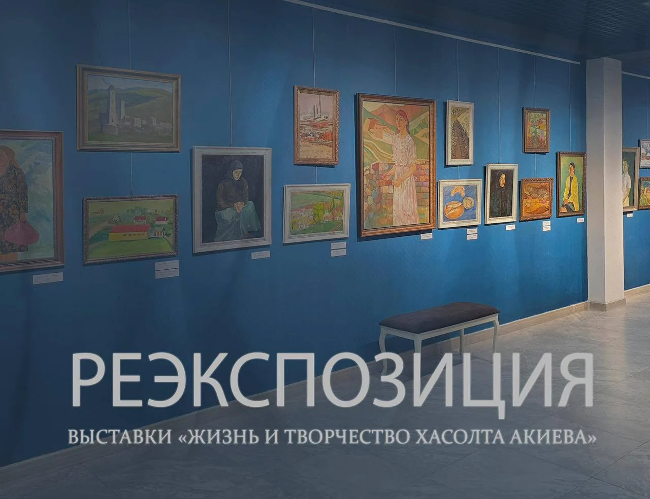 Уважаемые жители и гости Республики Ингушетия!