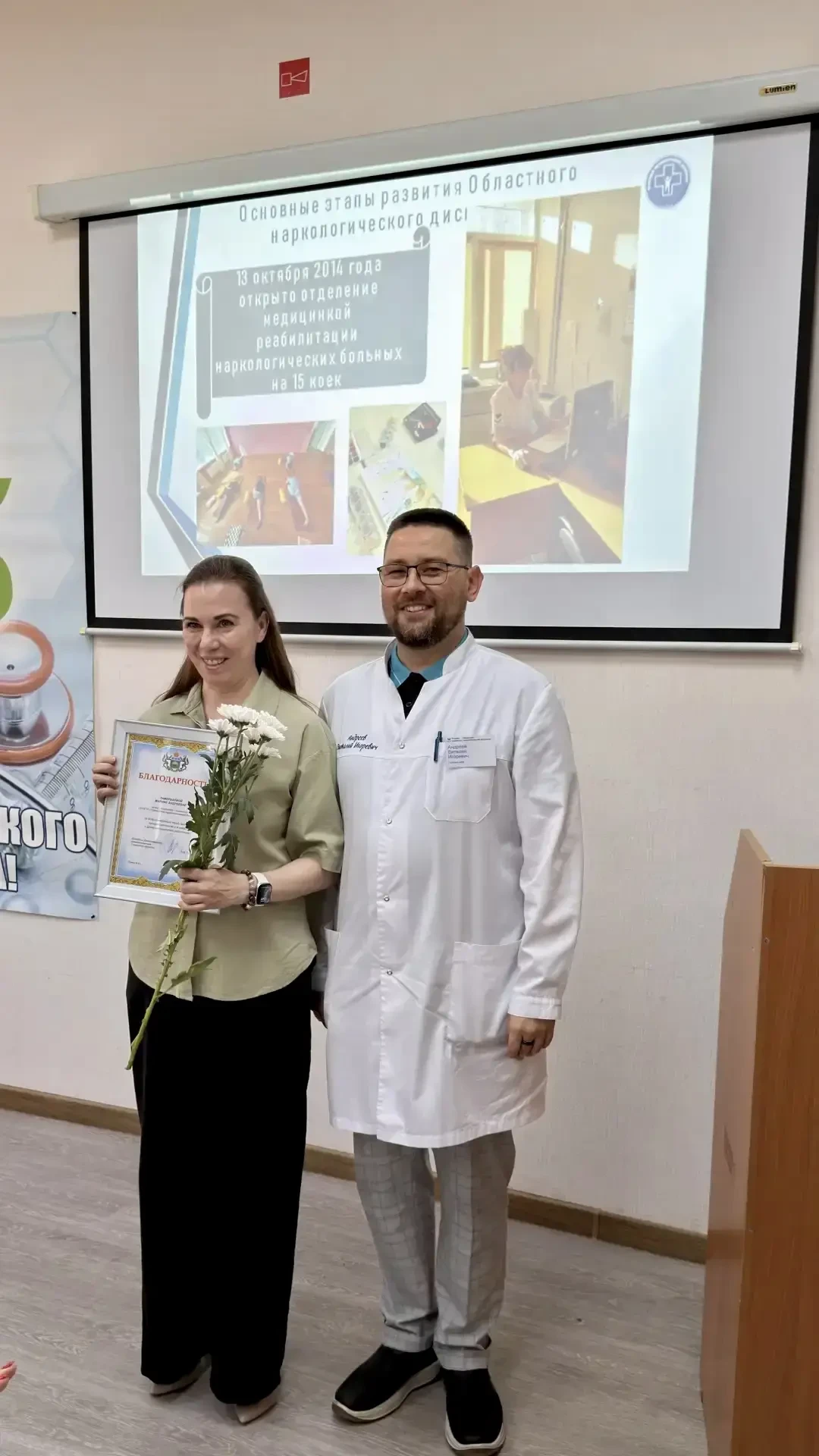 Друзья!

В преддверии Дня медицинского работника в нашем диспансере прошла торжественная планерка. С