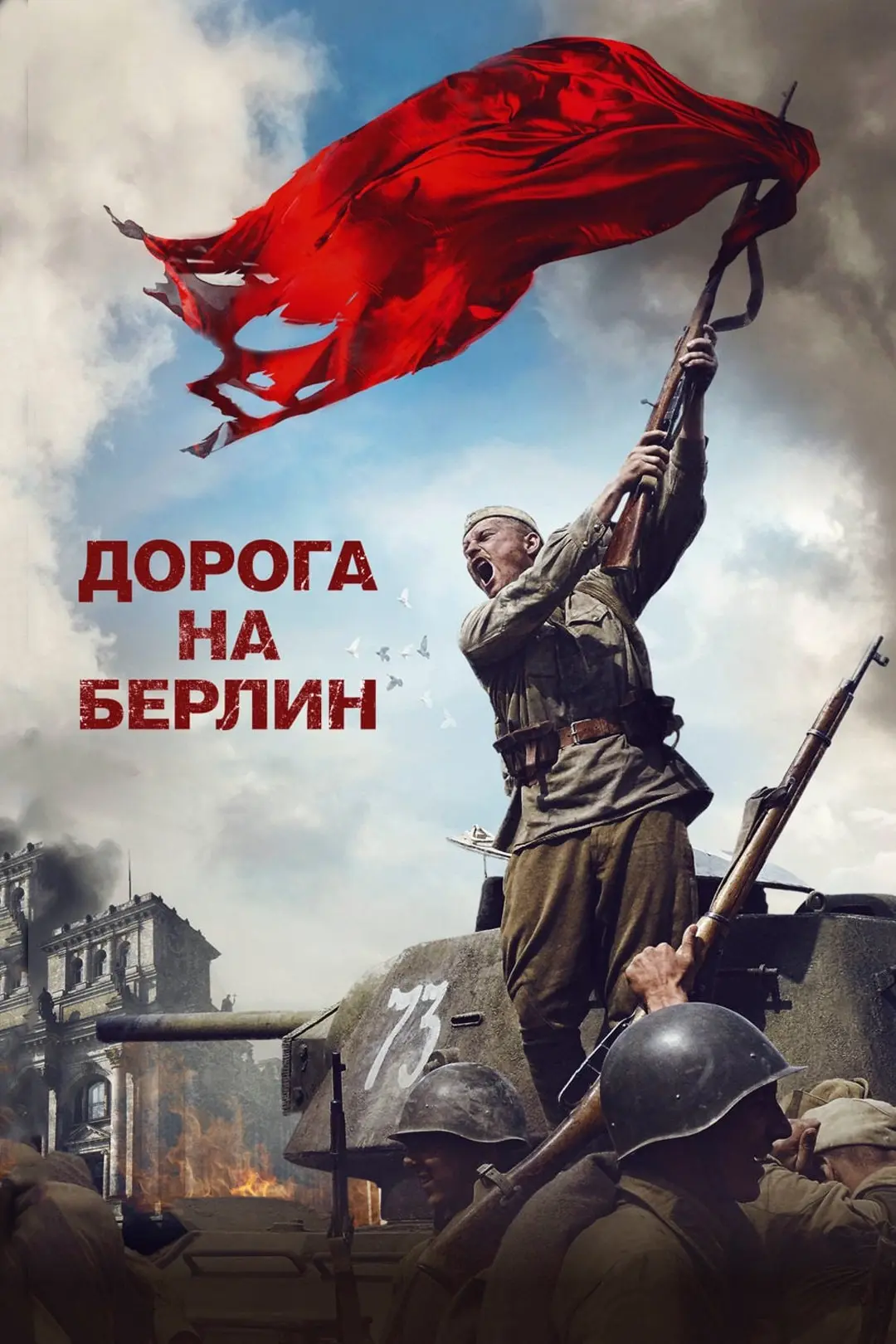 Каждый год, мы поддерживаем Всероссийскую акцию «Свеча скорби». Зажигаем свечи и возлагаем их к мемо