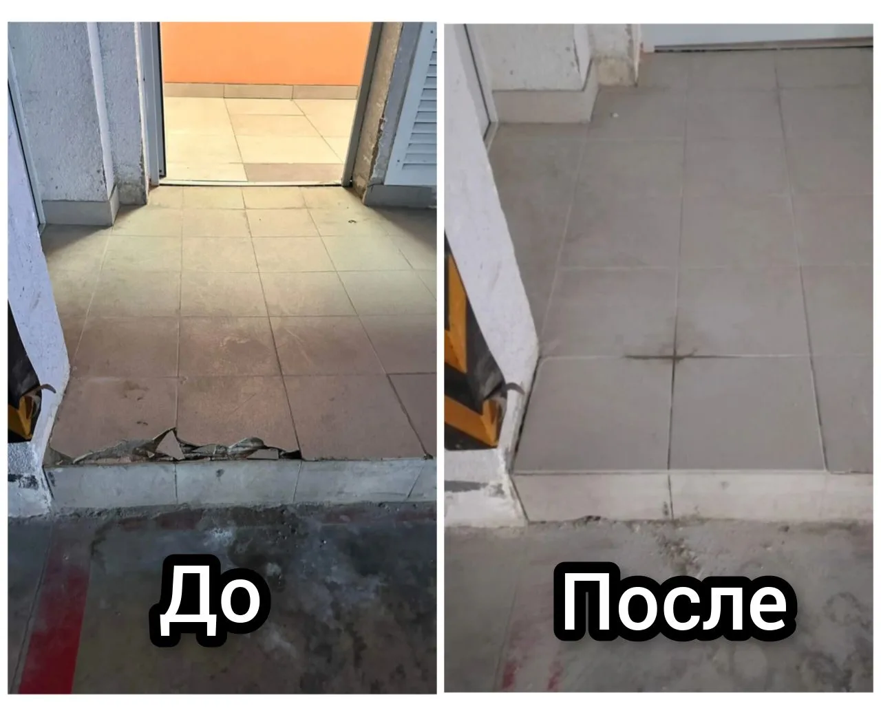 Еженедельный отчёт о проделанной работе 📅