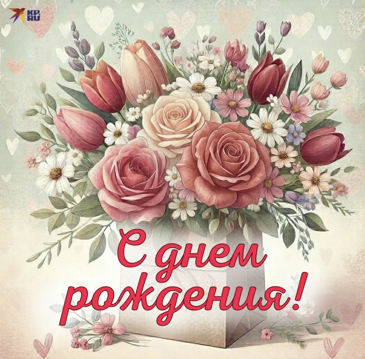 Поздравляем с днём рождения Великанову Наталию Владимировну, учителя физической культуры!
Благодаря 