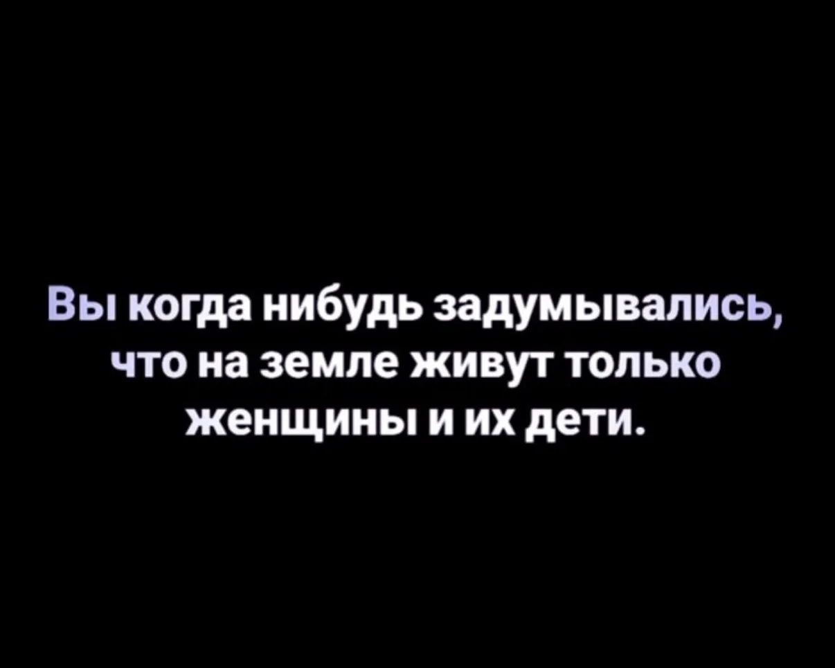 Сразу понятно кто тут взрослый 🥲