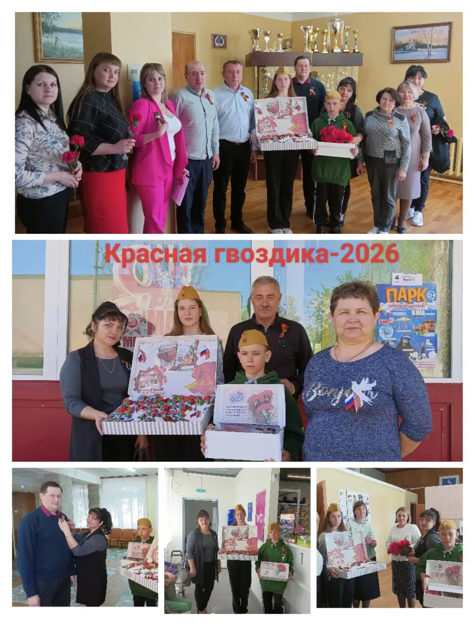 «Красная гвоздика»: Малосердобинский район присоединился ко всероссийской акции памяти

 Организации