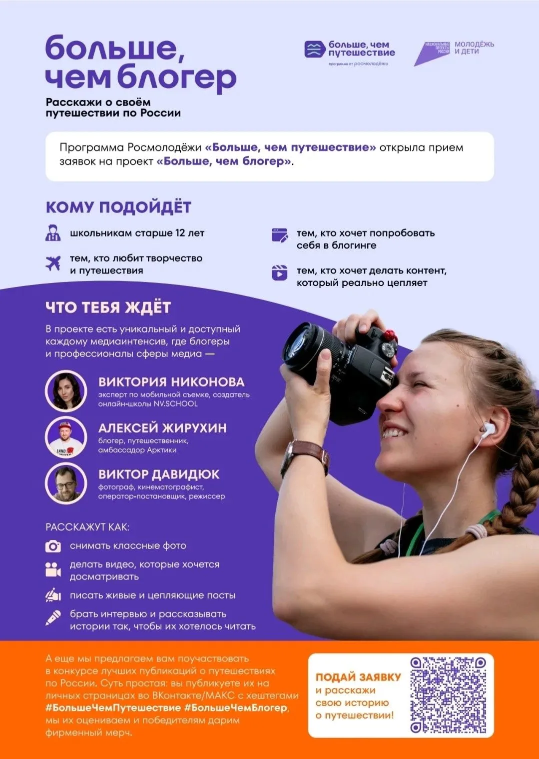 НЕ ПРЕДСТАВЛЯЕТЕ СВОЕЙ ЖИЗНИ БЕЗ МЕДИА, КАЧЕСТВЕННЫХ ФОТО И ВДОХНОВЛЯЮЩИХ ТЕКСТОВ?