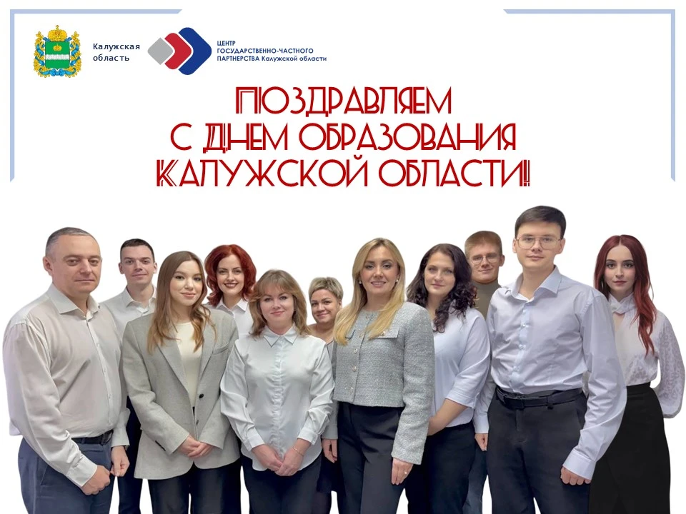 Дорогие друзья!