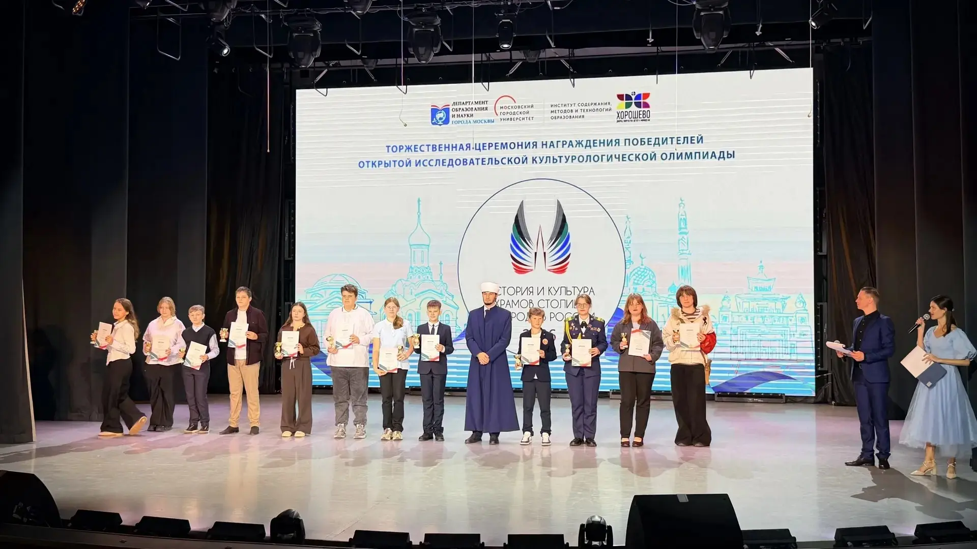 🏆 Наши ученики победители Открытой исследовательской культурологической олимпиады!