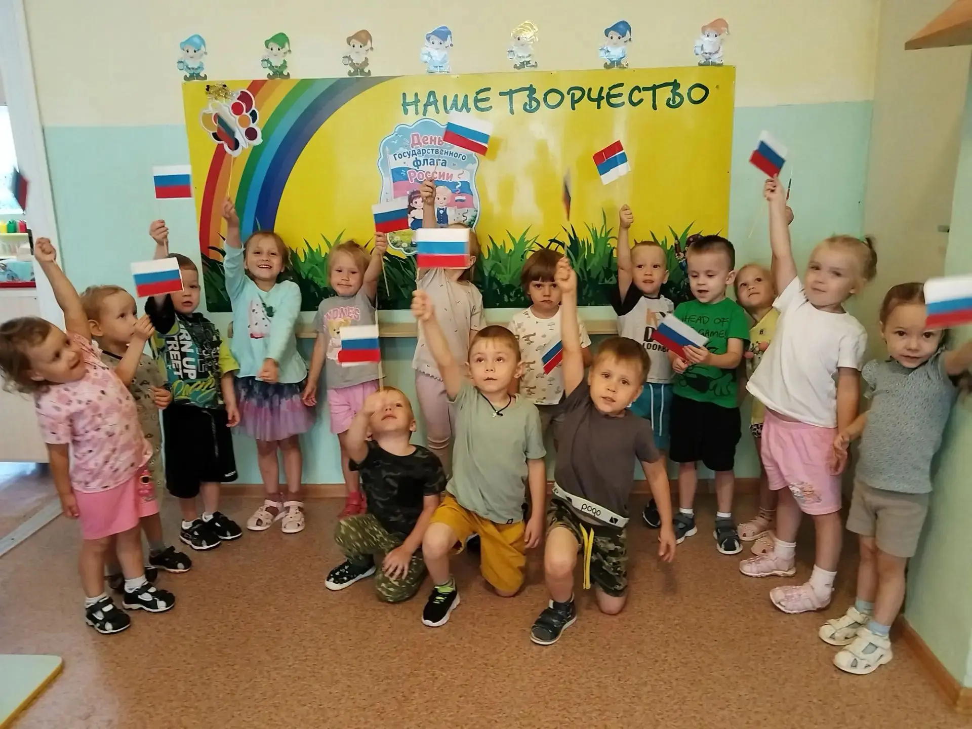 🇷🇺 Наш флаг — наша гордость!