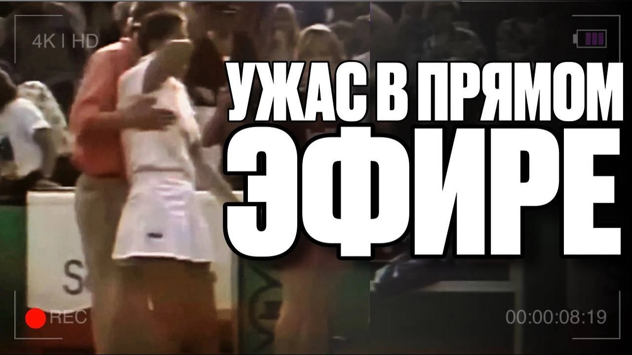 10 Самых УЖАСАЮЩИХ ТВ кадров перед Смертью...и не только