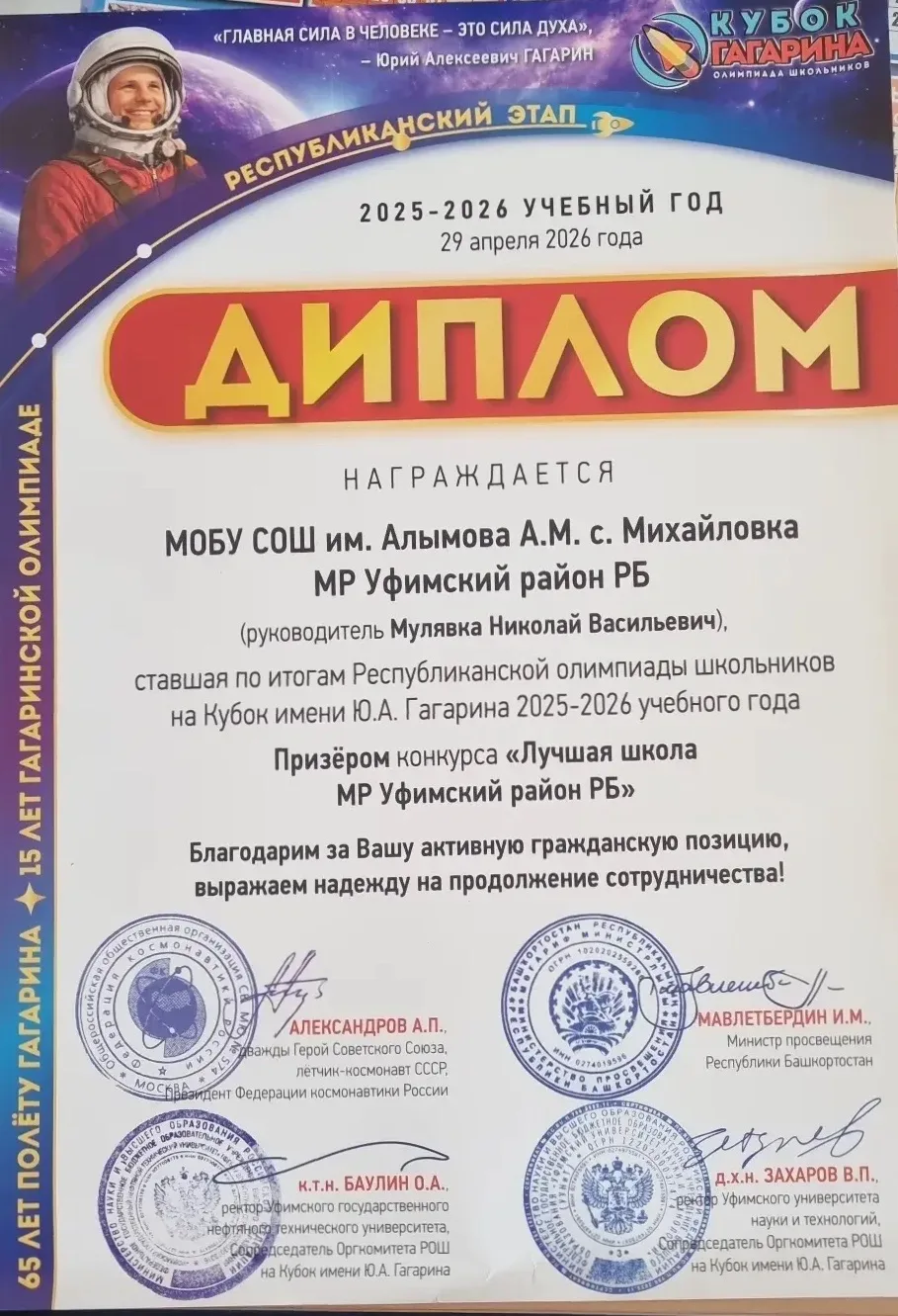 🚀В Конгресс-холле «Торатау» состоялась торжественная церемония вручения Благодарностей Министерства