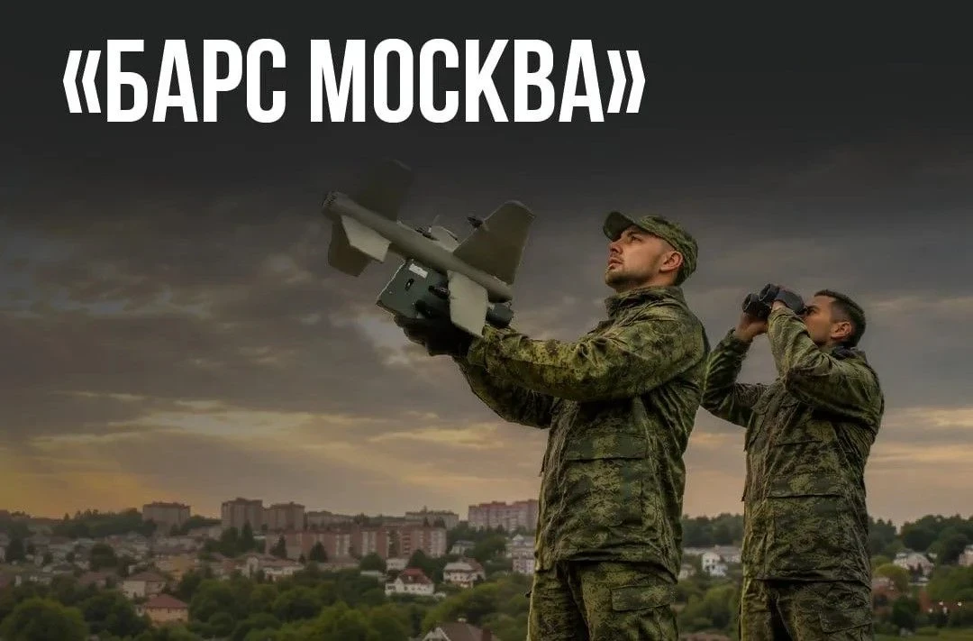 Внимание, Московская область! Набор в отряд защиты неба «БАРС-Москва»

Министерство обороны России о