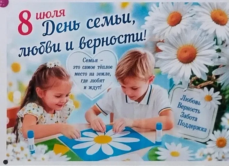 ❤️🕊️"Любви счастливое дыханье,
А в доме радость и покой" - 
Такое будет пожеланье
В день этот празд
