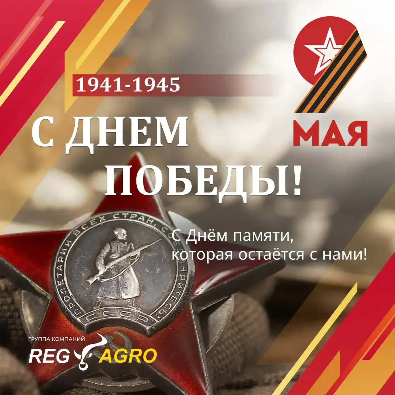 Уважаемые коллеги!