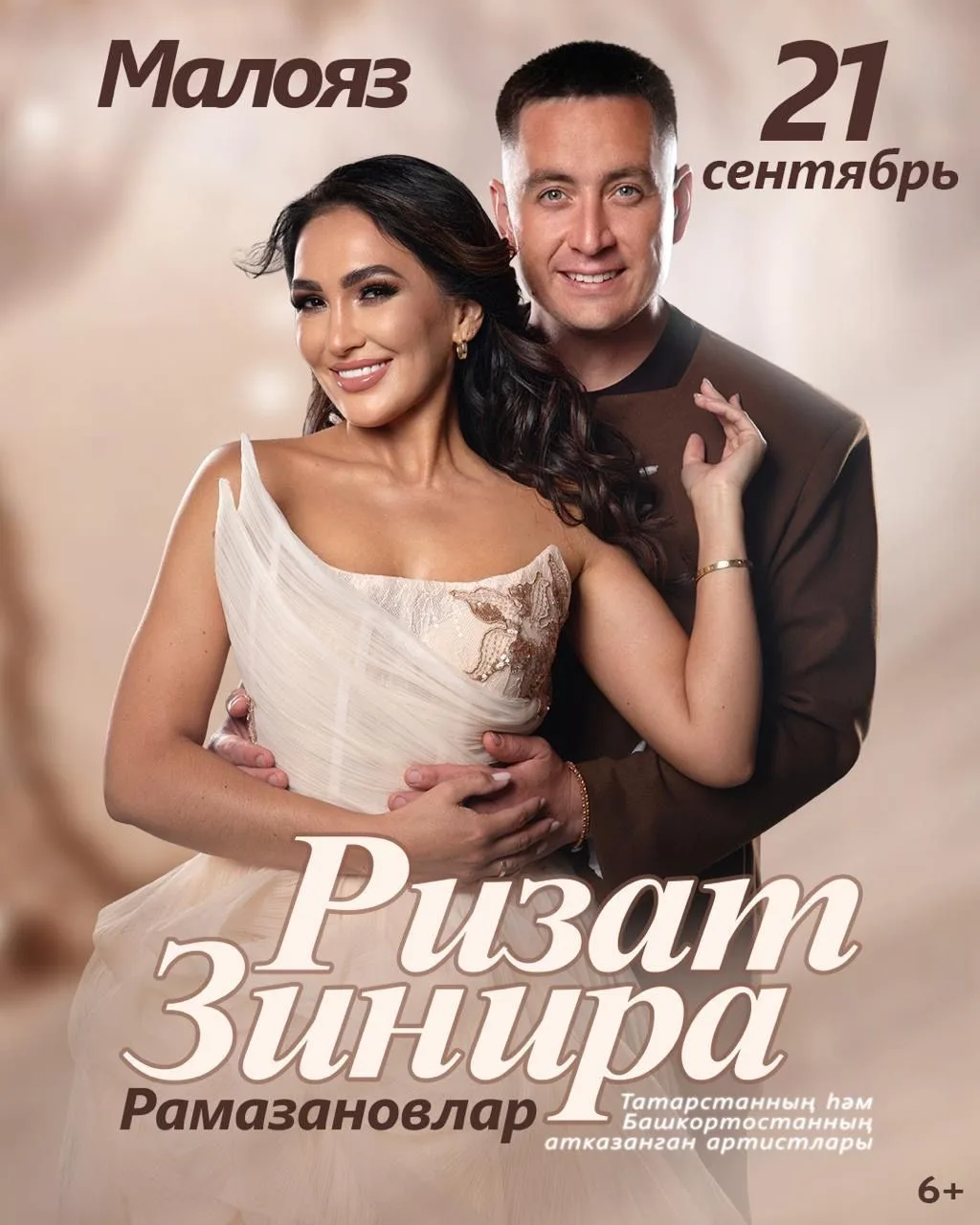 Дорогие друзья!