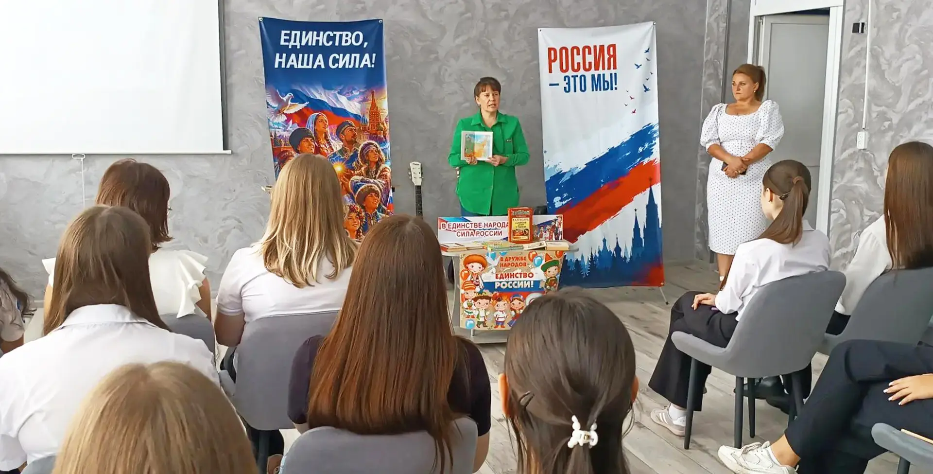 🇷🇺 Народы России — одна семья