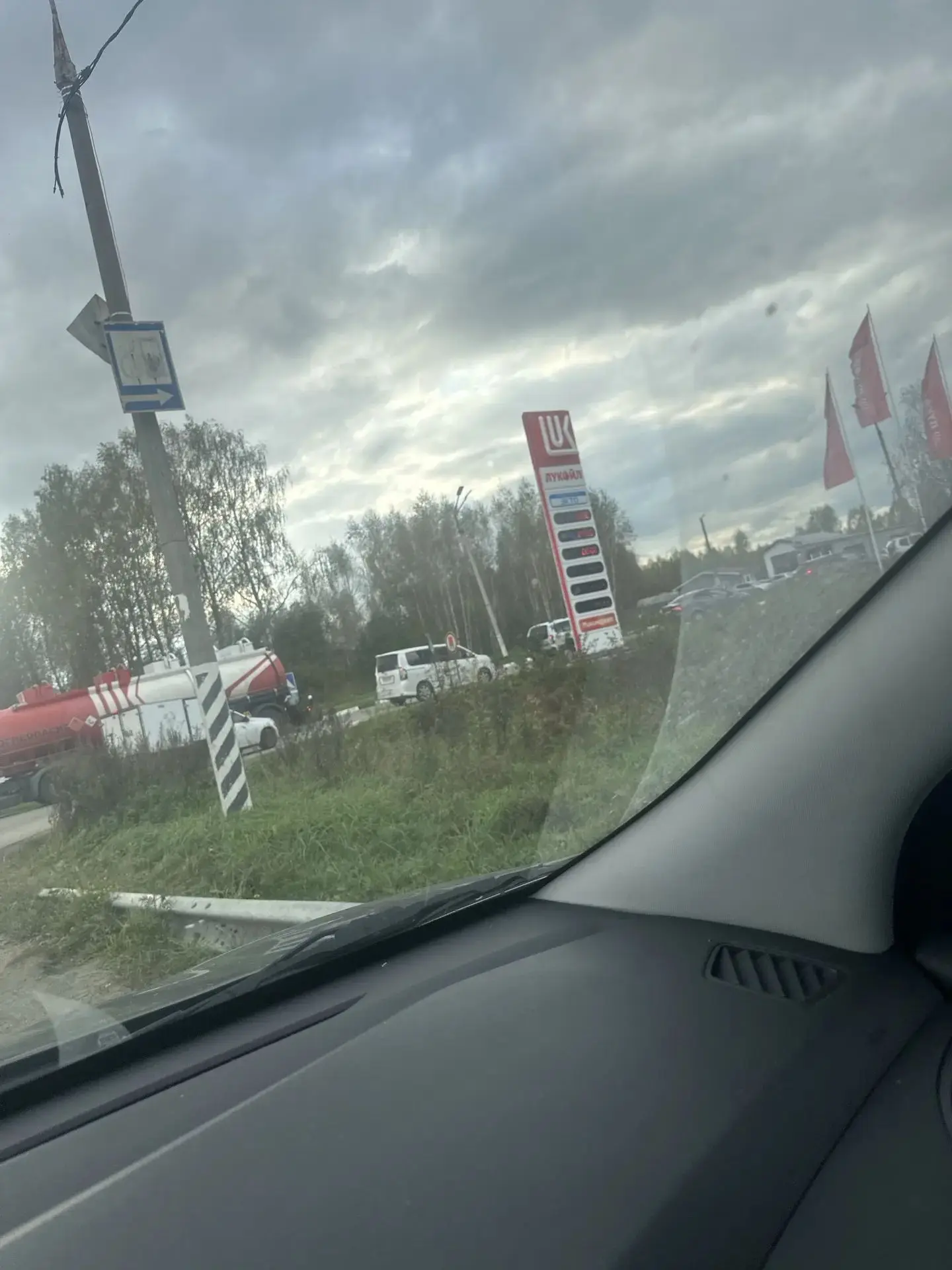Ворсма, низ начали заправлять