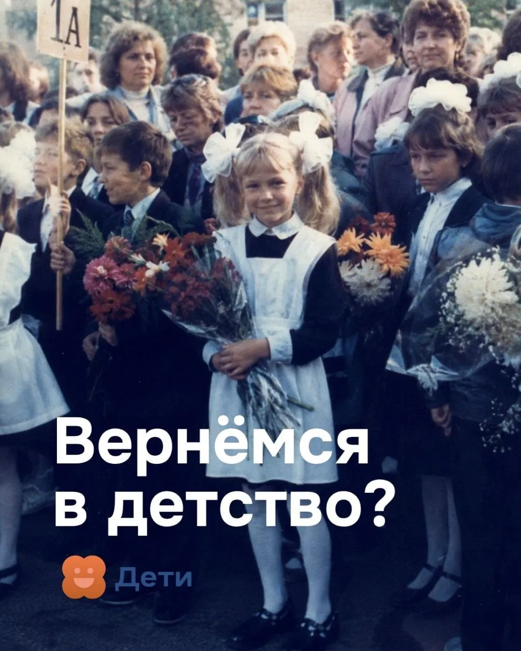 🔁 Переслано от: БАЛТМЕД | ДЕТИ
