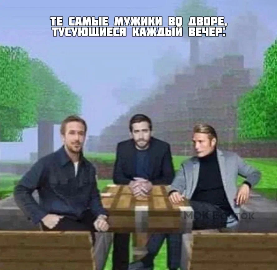Стражи двора