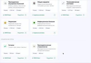 плавные анимации — это моя главная любовь