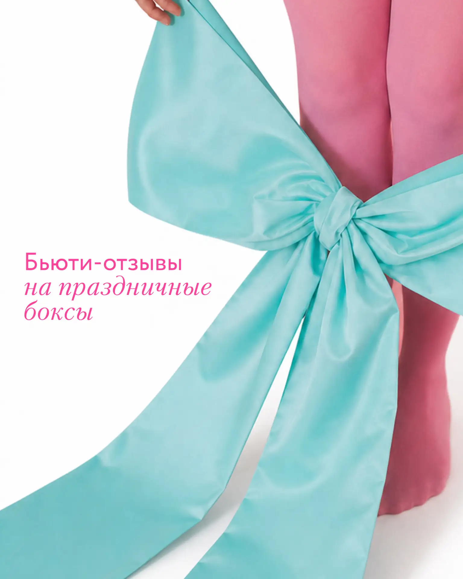 Настроение: мурашечное!

Мы думали, что главными звёздами дня рождения станут новые боксы, но ими ст