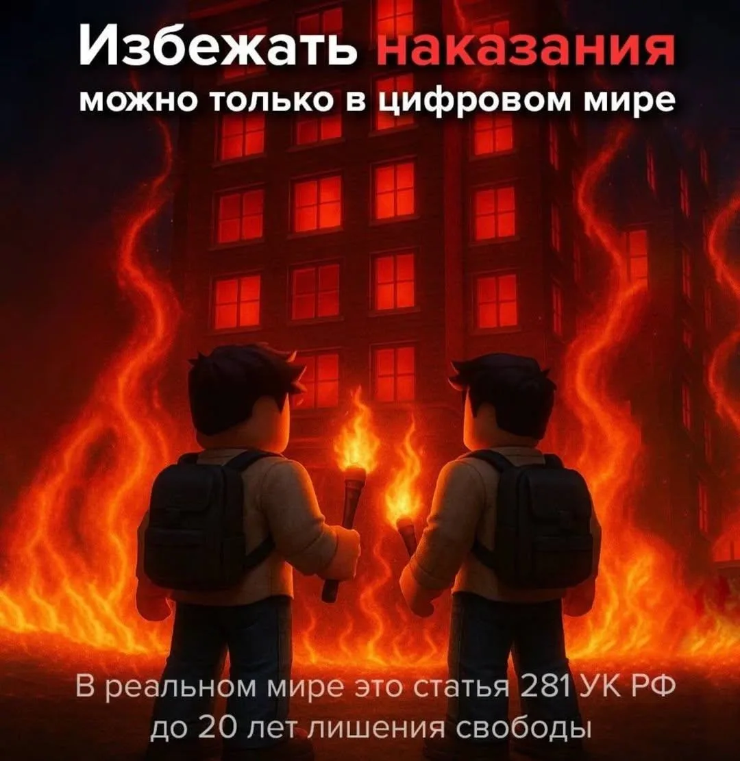 РОДИТЕЛЬСКИЙ КОМПАС: КАК ЗАЩИТИТЬ РЕБЕНКА В СЕТИ