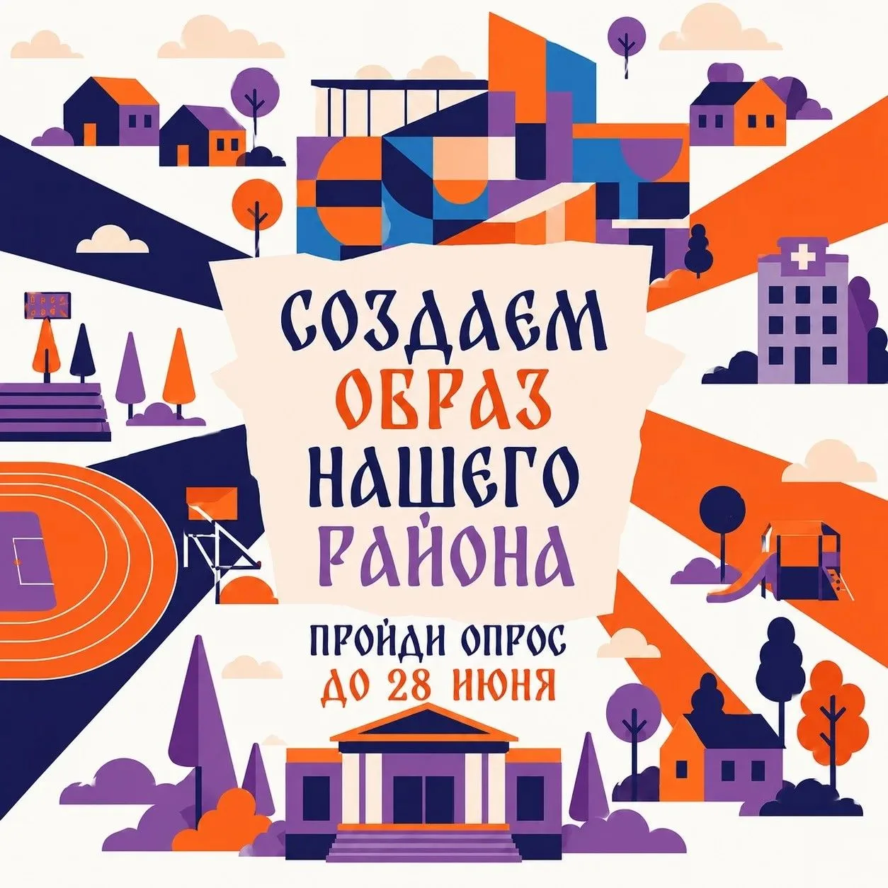 Что для вас значит Белевский район?
Все вы знаете Бобриковский сельский дом культуры. Для многих он 