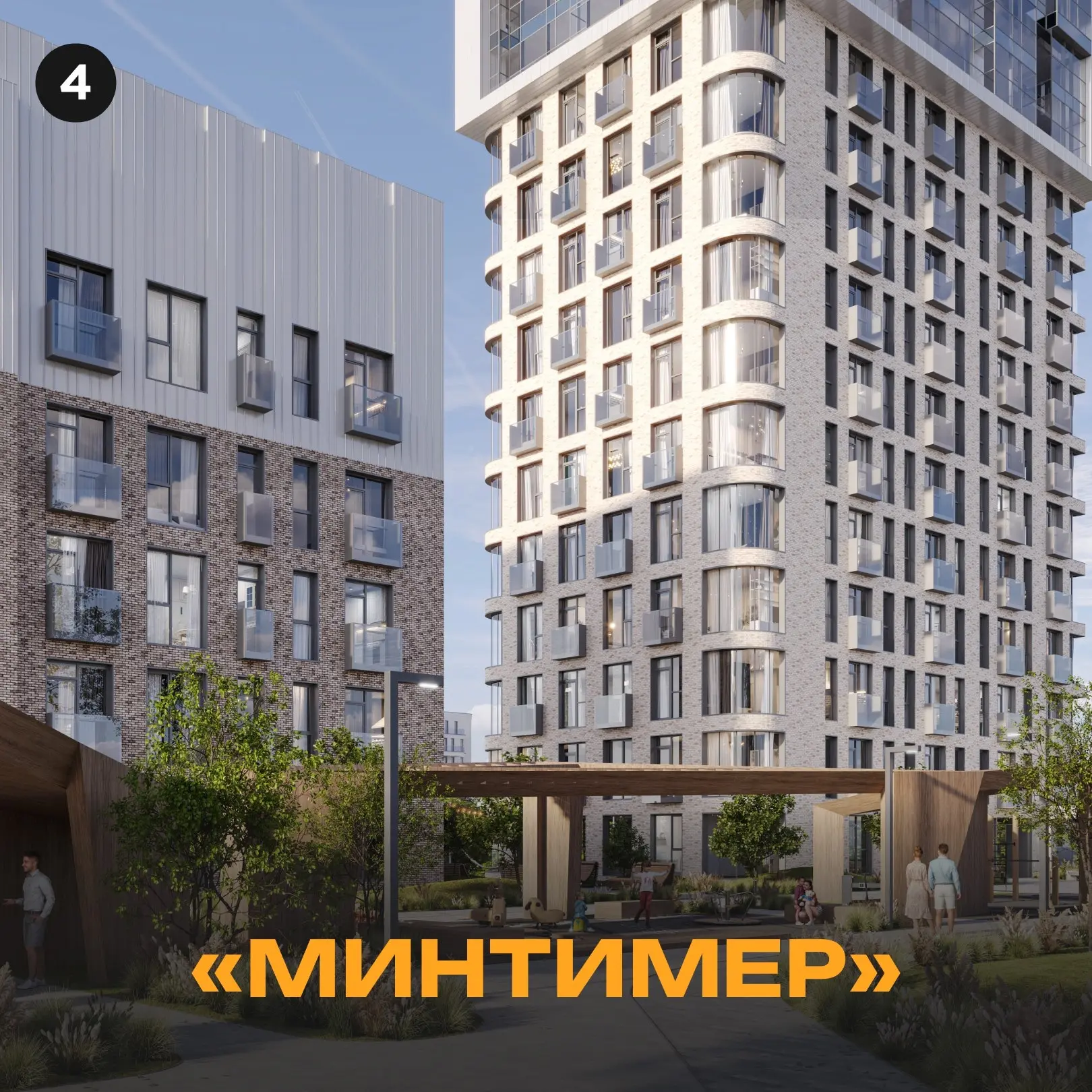 🌊 ЖИЛЫЕ КОМПЛЕКСЫ КАЗАНИ С ВИДАМИ НА ВОДУ  Подготовил для вас подборку новостроек Казани с видом на 