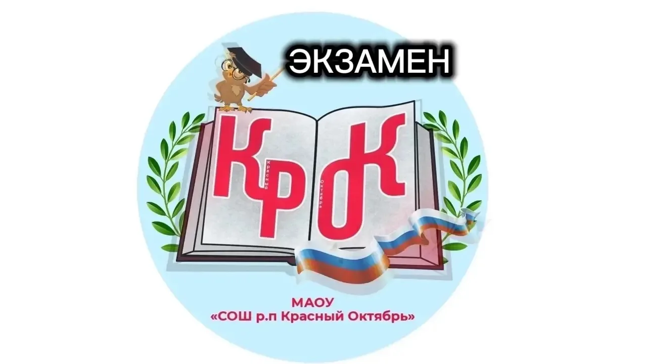 🎉 Позади экзамены — впереди великие дела! 🌟

​Вот и подошла к концу напряжённая, волнительная, но 