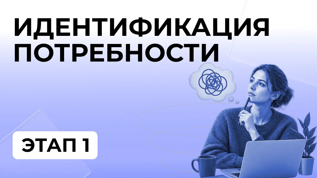 #лифт