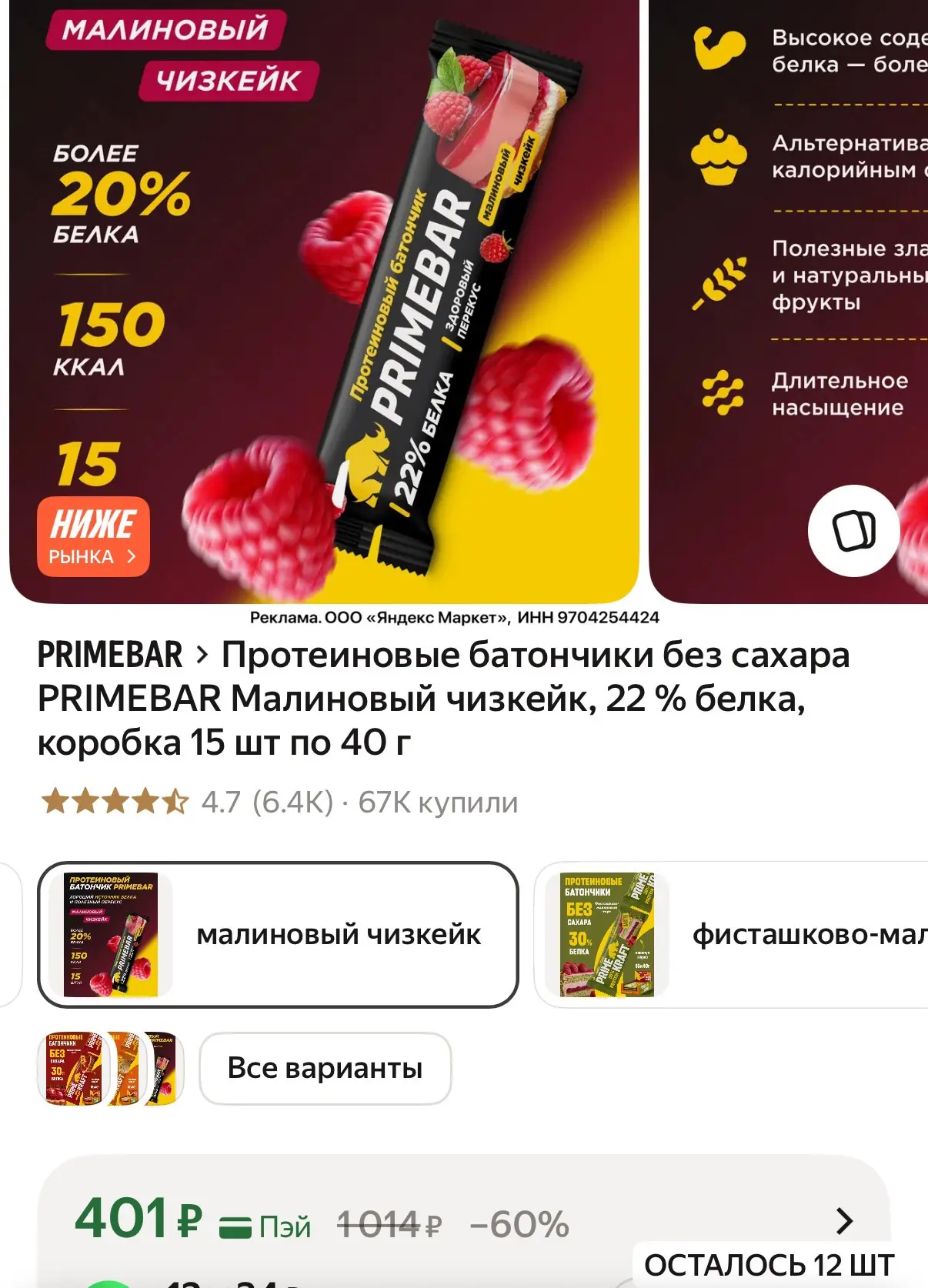 Разбираем!!!
