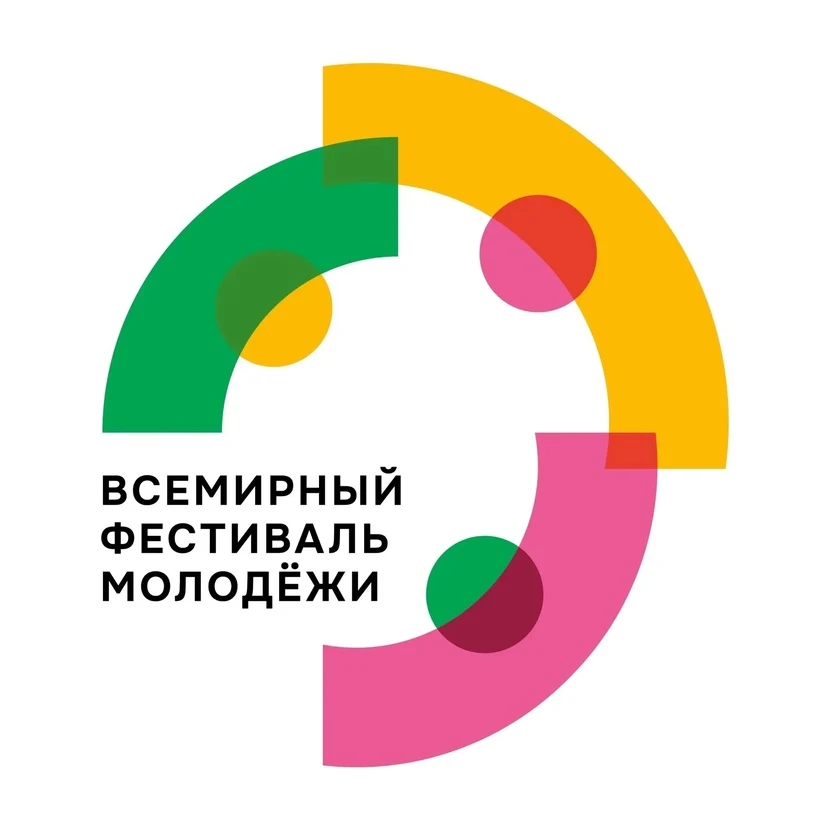 Первыми на Международный фестиваль молодежи в Екатеринбурге отправились волонтёры.