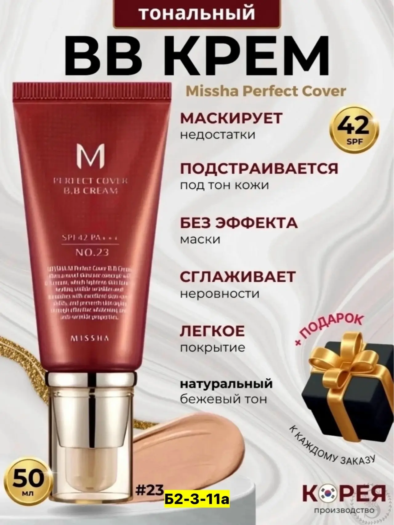 https://vk.com/photo-184814919_493612311