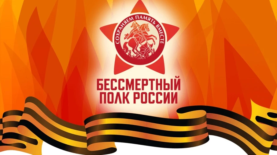 ⭐️«Никто не забыт, ничто не забыто».