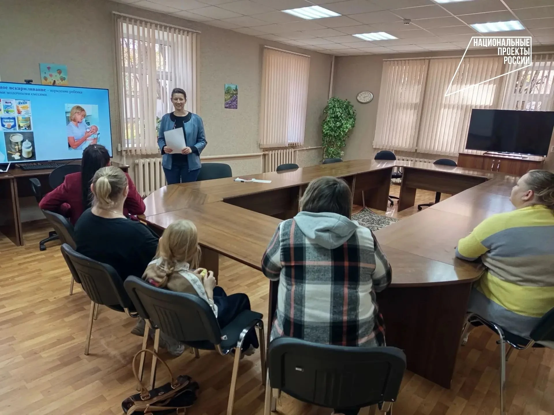 💟29.09.2026 г. на базе Боровичского комплексного центра прошла встреча для беременных ...