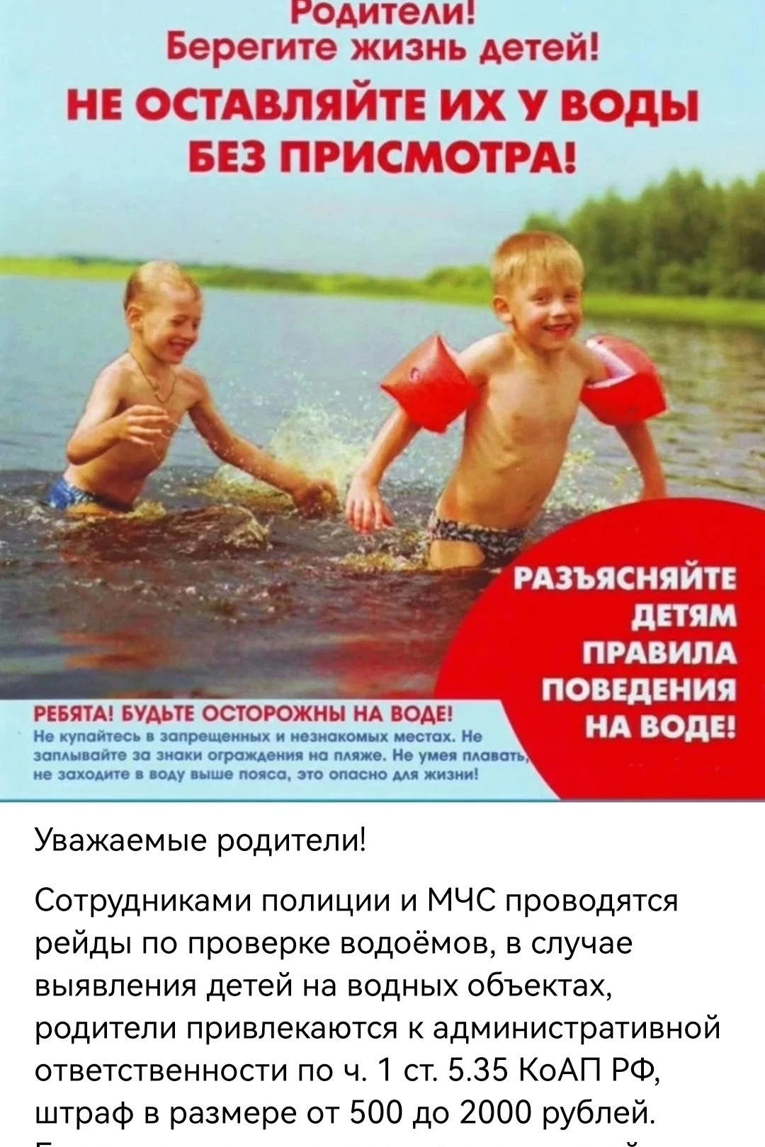 Медиа публикации