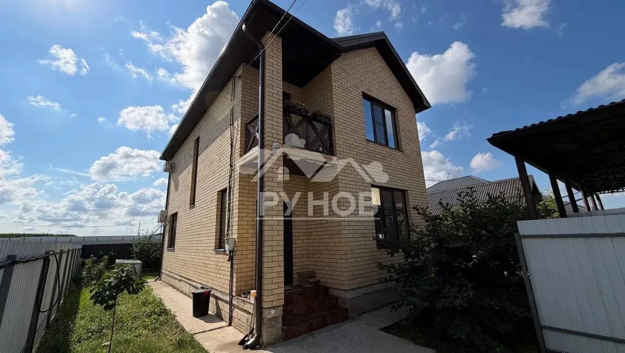 ✔️г. Краснодар 
🏠 Дом 125 м2 (прихожая, 4 спальни, кухня-столовая, 2 санузла) + балкон
✅Участок 4 с