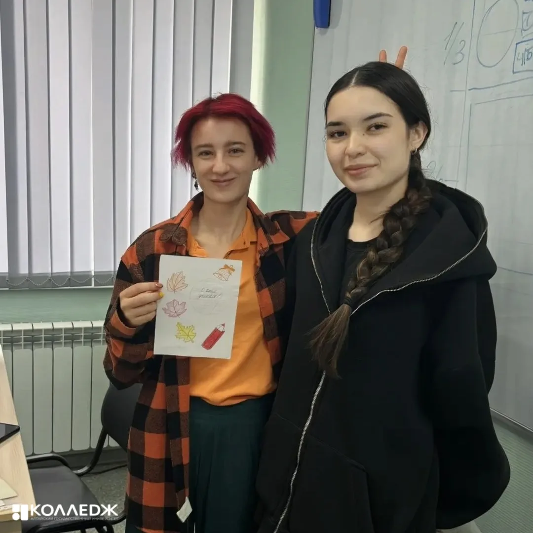 С Днем учителя! ❤️