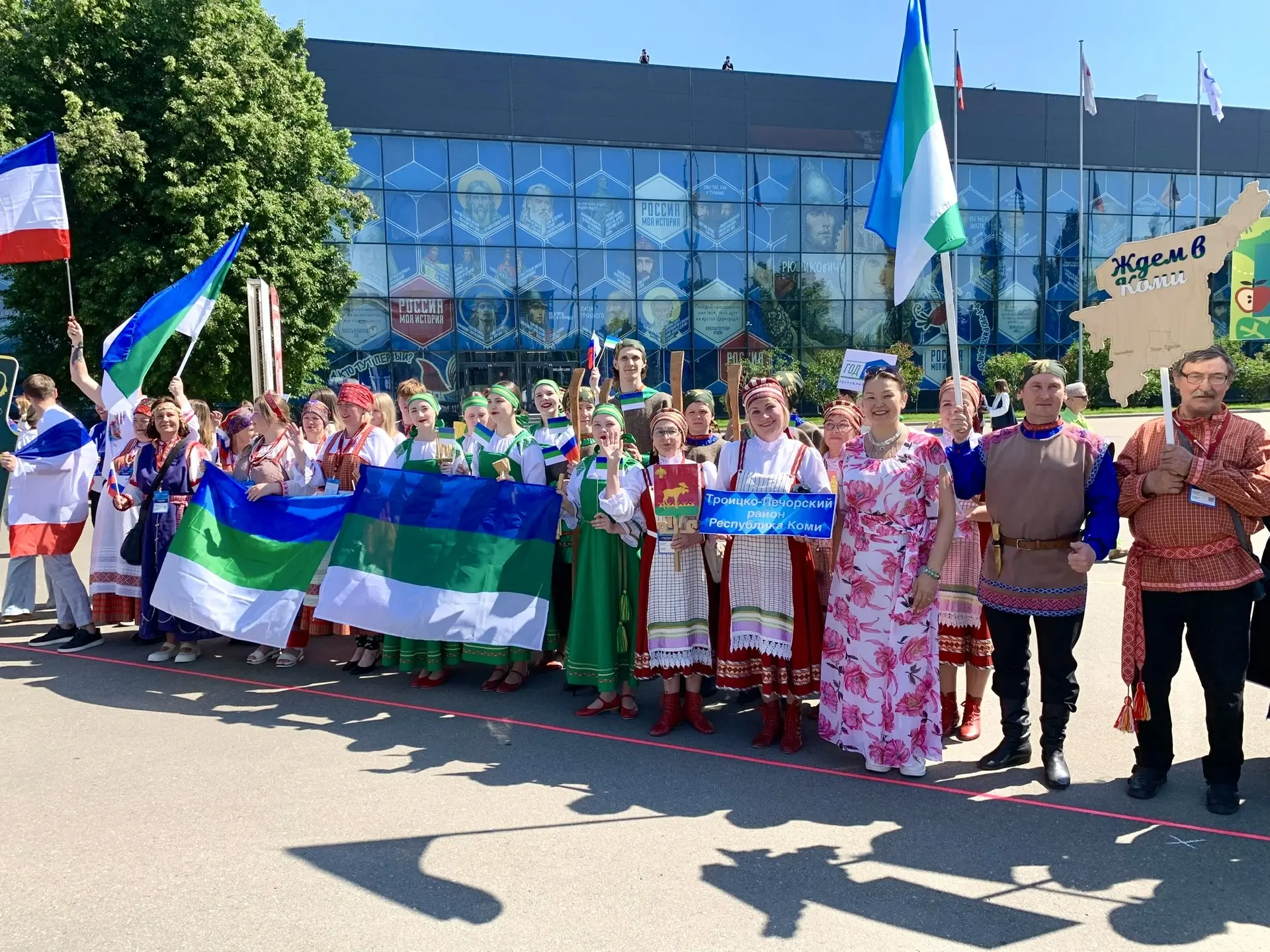 🗺️ Республика Коми представила туристические возможности на форуме «Путешествуй!» в Москве
 
Респуб