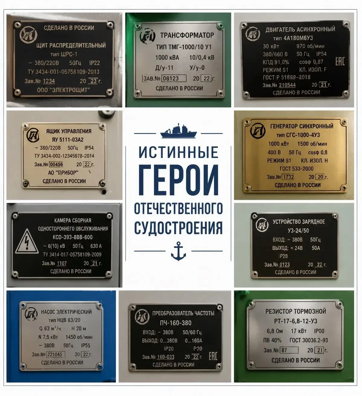 Запускаем новый спецпроект, шильдики России. 

Присылайте нам ваши шильдики хорошего качества!  Vika