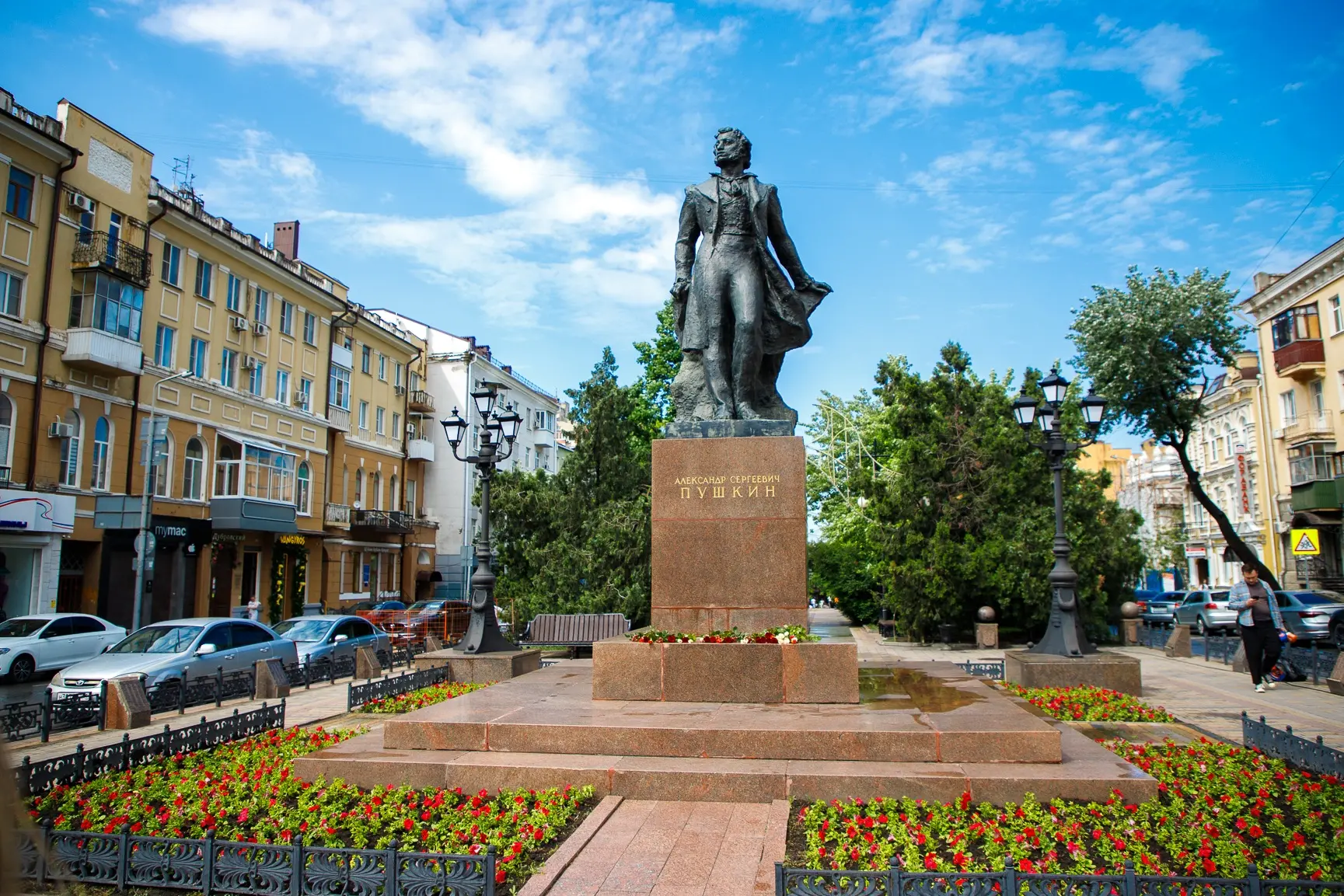 Дорогие ростовчане!