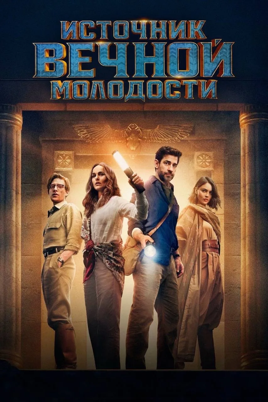 Крутой новый фильм от Гая Ричи! Стоит посмотреть 💣💥