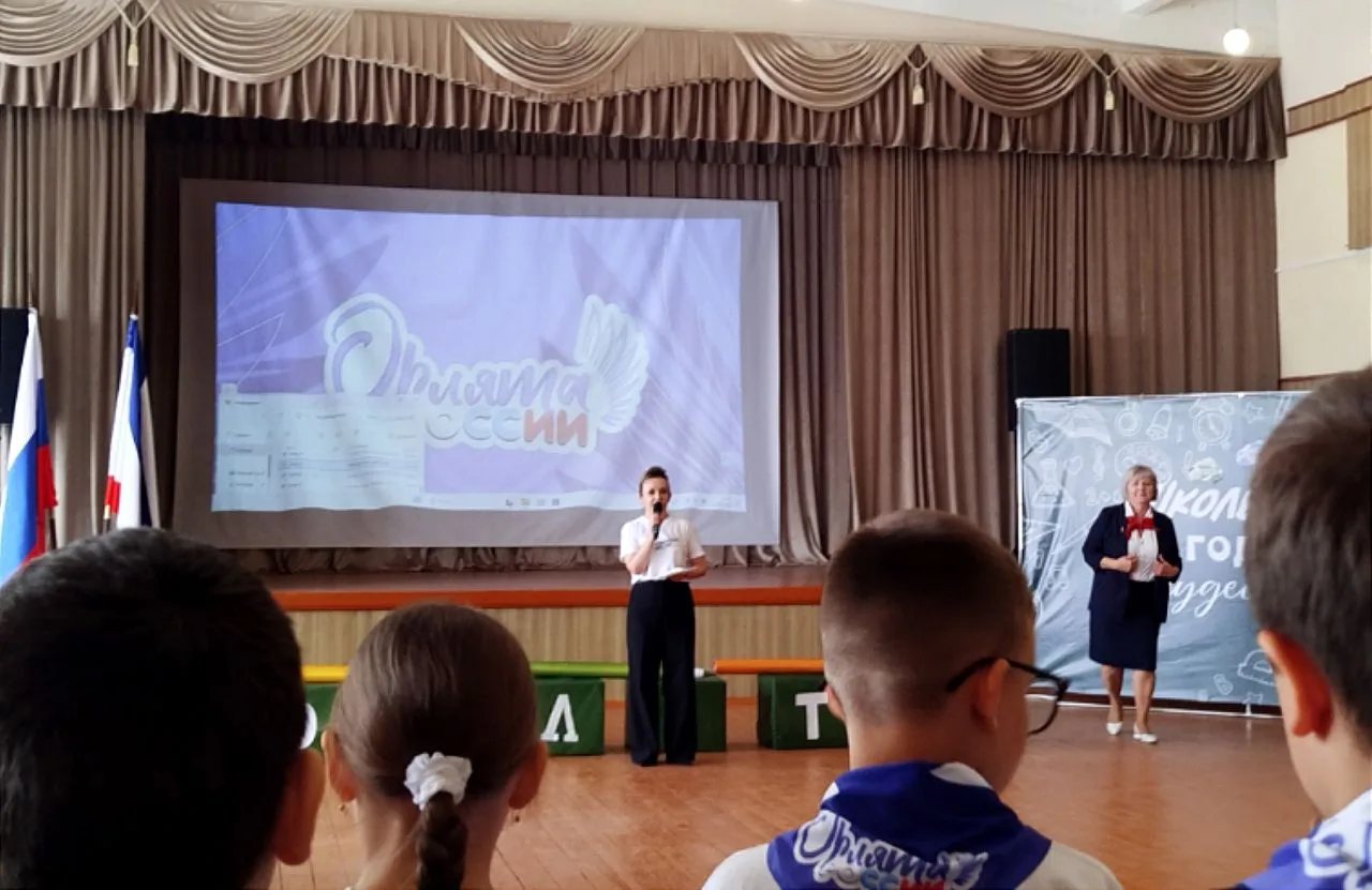 📣🤝Посвящение в «Орлята России» 🇷🇺✨