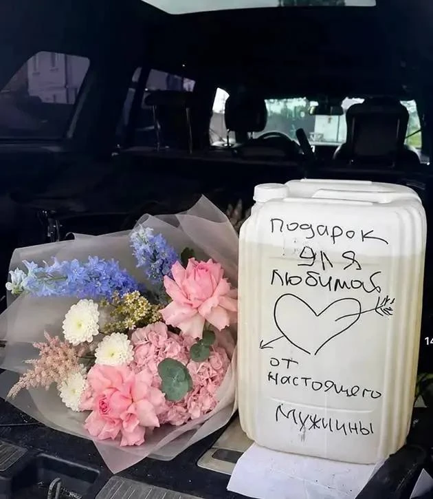 И можно даже без цветочков. Ну а что, какие времена, такие и подарки👀