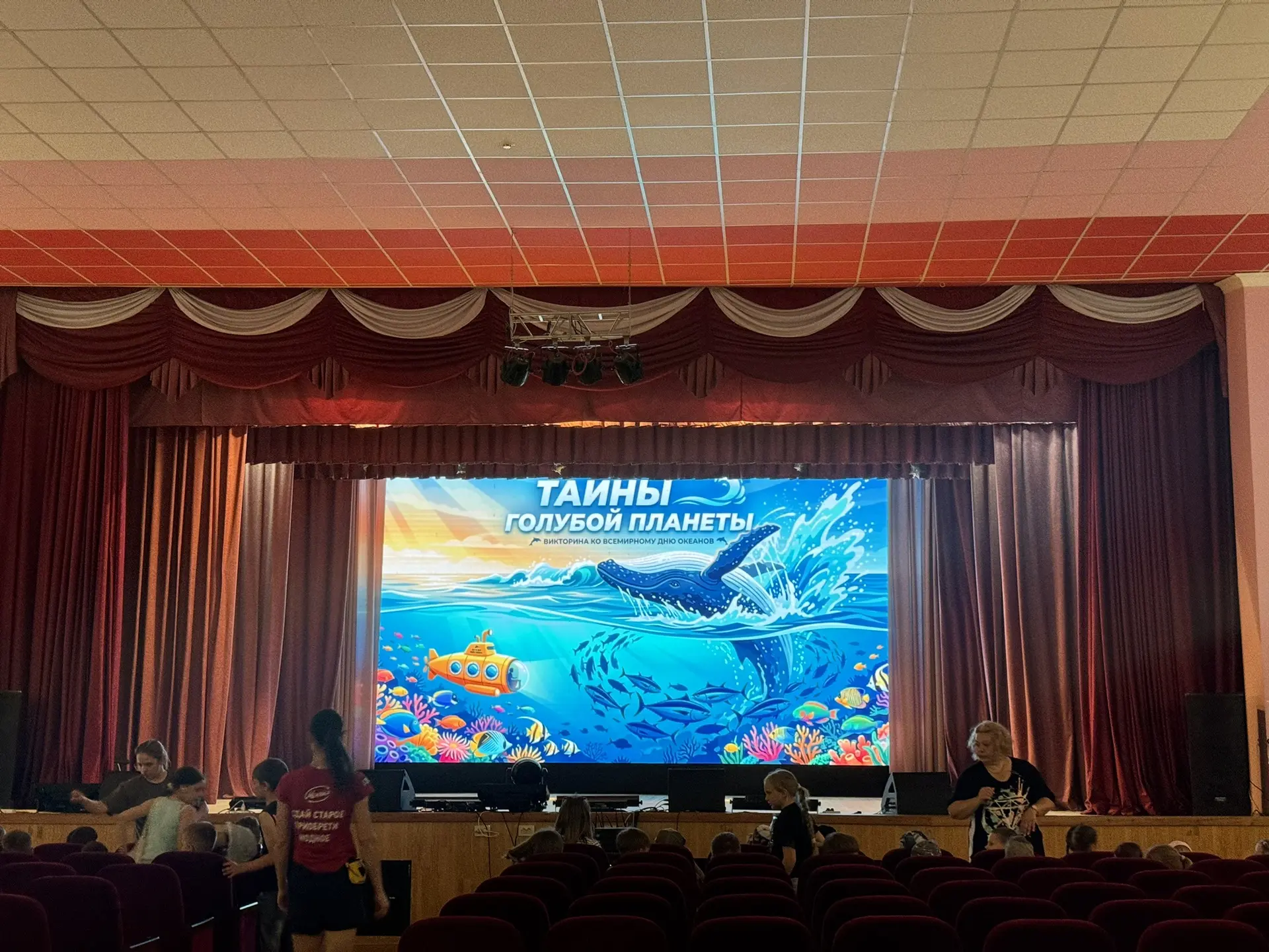 🌊 Тайны океанов и тепло горячих сердец: седьмой день в лагере «Малышок»! 🐳💙