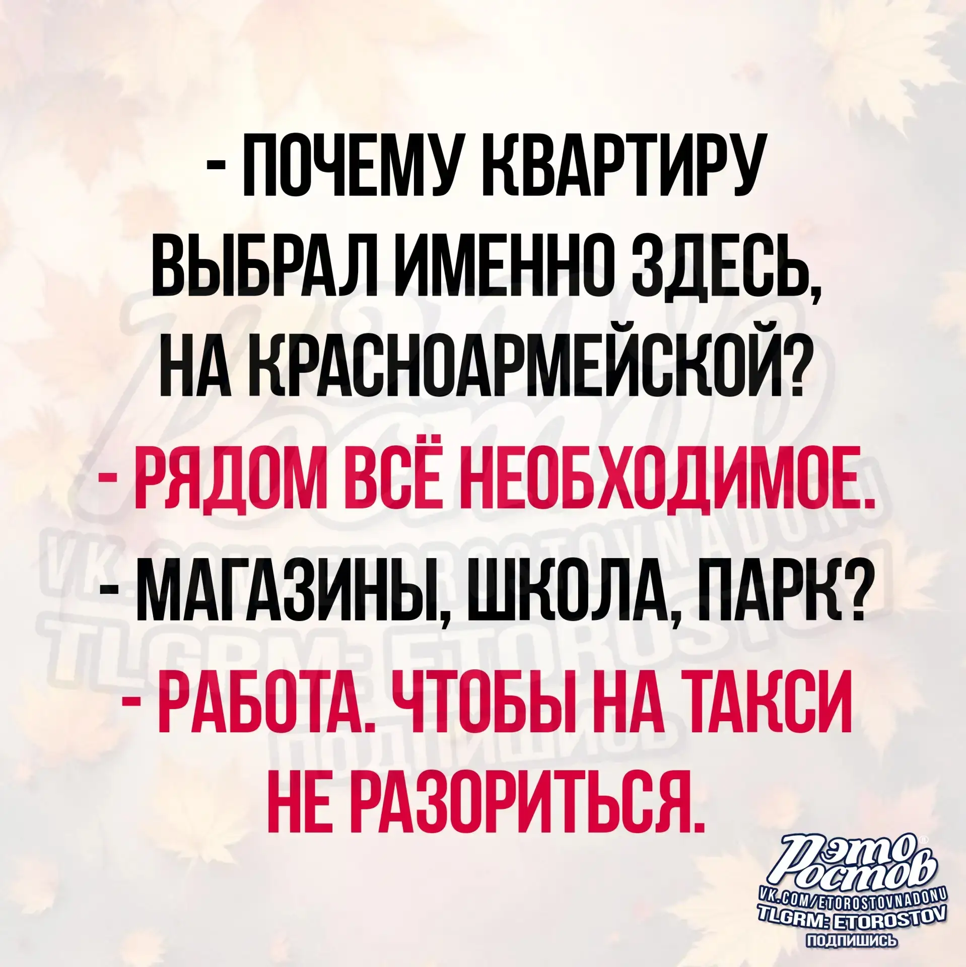 Понимаем 😄