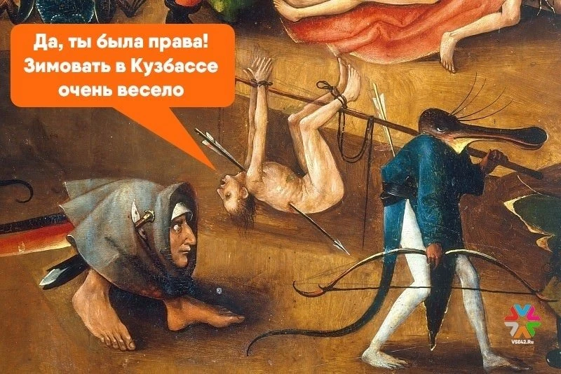 Синоптики предсказали Кузбассу теплую зиму – подробности