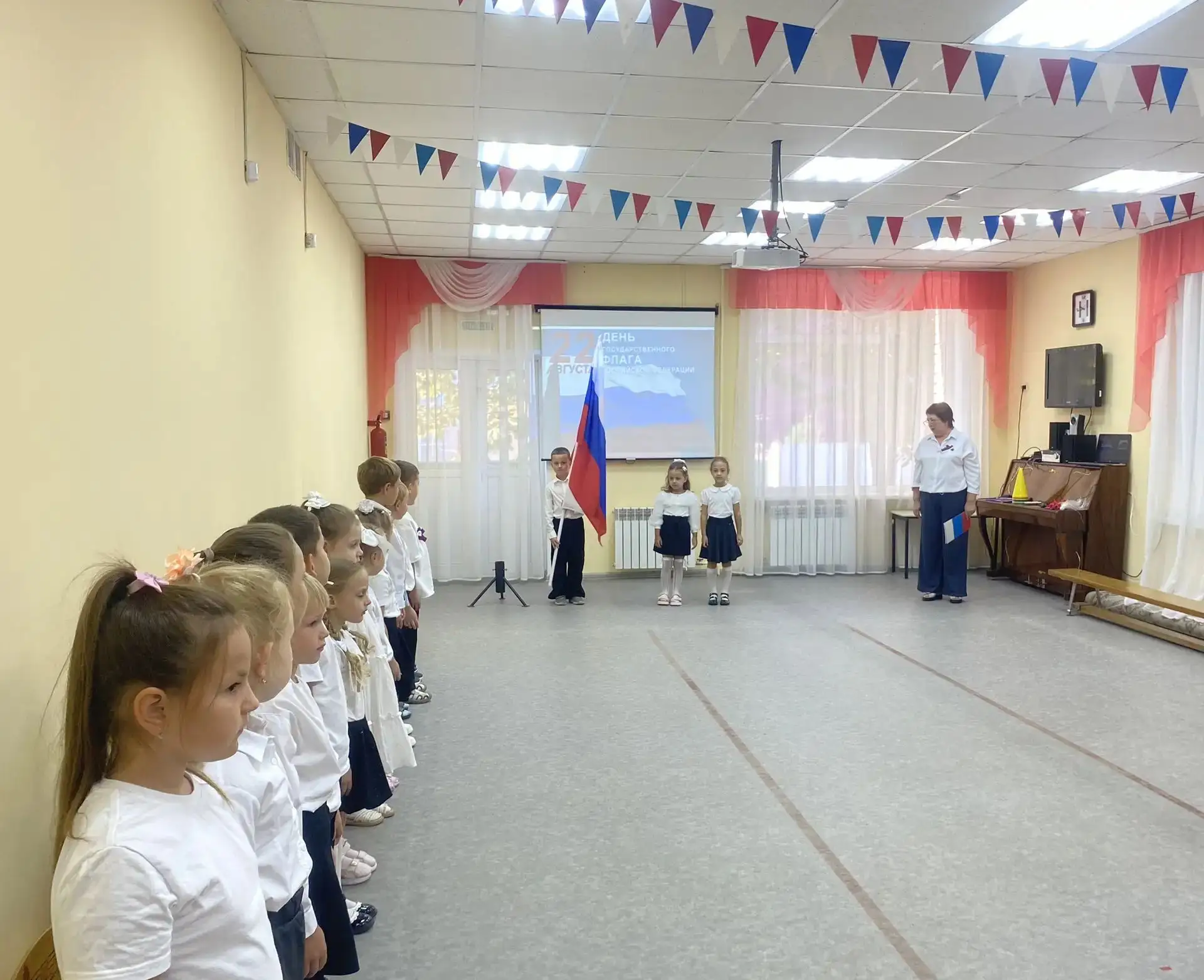 С Днём Государственного флага Российской Федерации! 🇷🇺