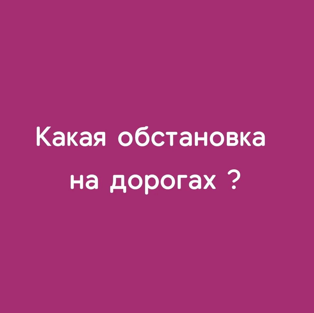 Пробки потопы есть ?