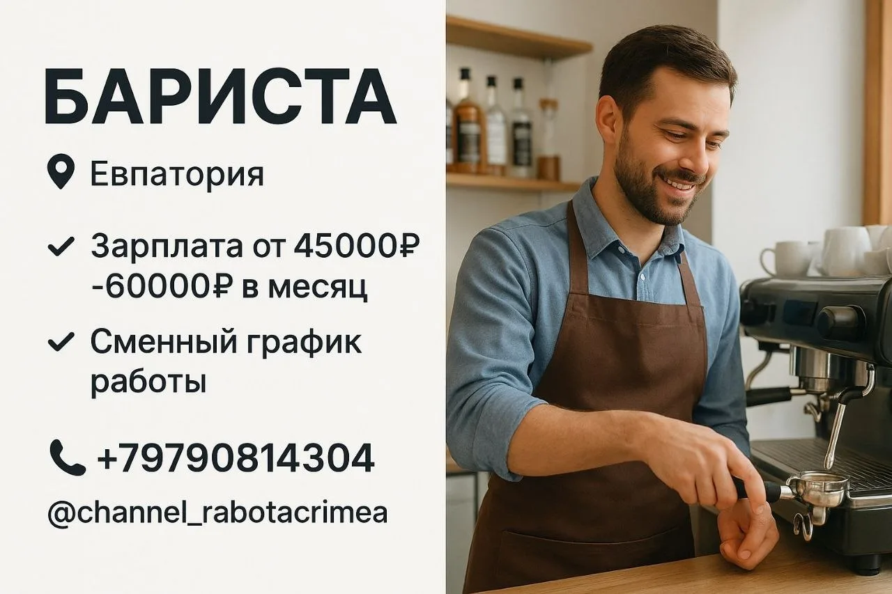 ✅ Мы в Телеграм | Мы в МАХ